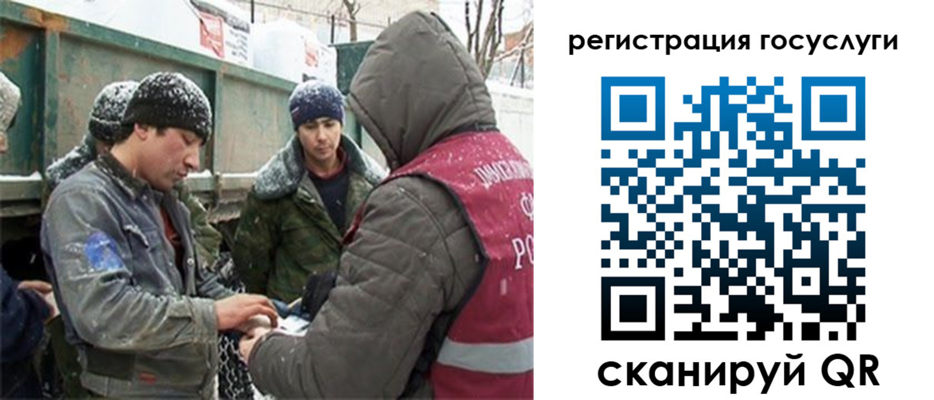 регистрация для дет. сада в Бронницах