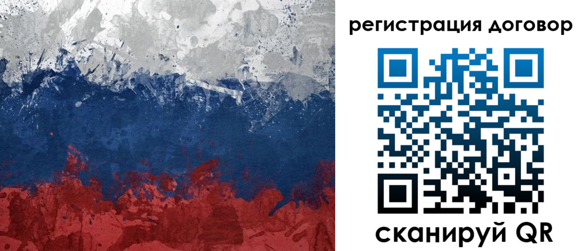 купить прописку в Бронницах